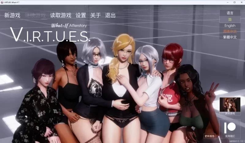 [自行打包]+[PC/安卓直装/SLG/后宫/动态/步兵/汉化中文]美德v117全章节+外传10部+外传第七章+[1+15g][百度盘]