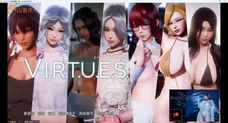 [自行打包]+[PC/安卓直装/SLG/后宫/动态/步兵/汉化中文]美德v117全章节+外传10部+外传第七章+[1+15g][百度盘]