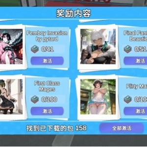[自行打包] 【自购】快照！0.995官中作弊版+158图库包【PC+3D盗摄/拍摄】 [6+16.4G][百度盘]