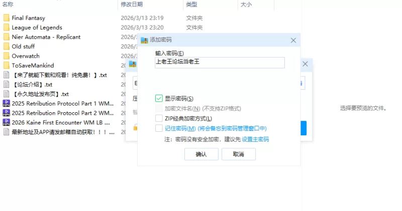 [自行打包]+erovirus+大佬大合集+[nvnp+5.12G][百度盘]