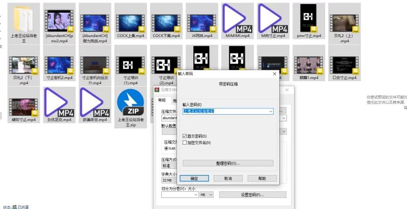 [自行打包]+abundantCH寸止合集+[32v+16g][百度盘]