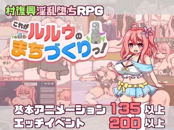 [自行打包]+[PC/爆款/像素/动态/CV]这就是露露的城镇建设!これAI汉化+存档+[2+1.4G][百度盘]