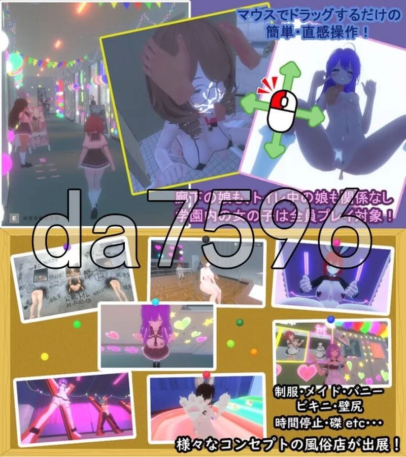 [自行打包]+[日式3D/更新]+暗文化祭泡泡浴街ソープランド++v1.0.2+官中版+[1+3.20G][百度盘]