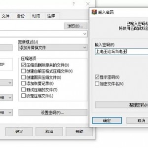 [自行打包] 【探索RPG/扶她/恶堕】扶她鬼之夜汉化版+作弊码 [1+1.1G][百度盘]