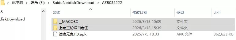 [自行打包]+【探索RPG/扶她/恶堕】扶她鬼之夜汉化版+作弊码+[1+1.1G][百度盘]