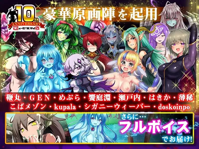 [自行打包]+PC[日式RPG/汉化]+被怪物少女征服的世界+精修汉化版+完结版+[1+4g][百度盘]