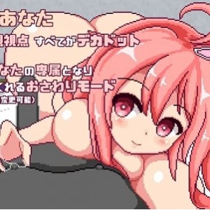 [自行打包] [PC/神作乱来/交友/全CG/汉化/像素动态]这就是露露的城镇建设 [1+1.9G][百度盘]