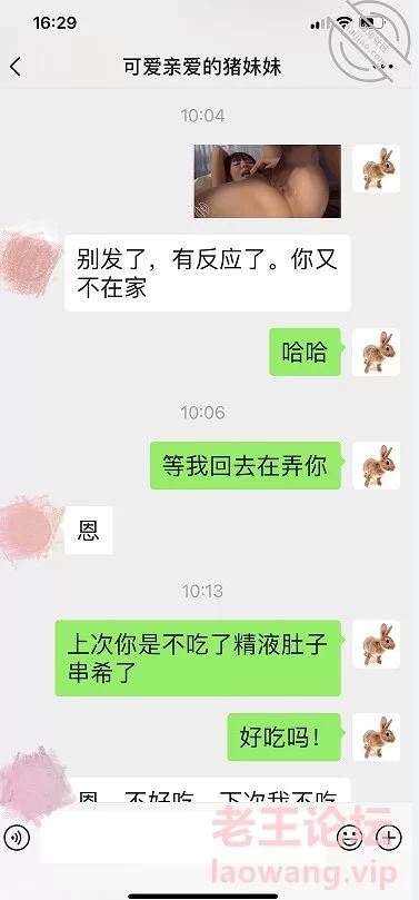 [自行打包]+封神！真实乱来！海角疯狂兄妹乱来作品全系列合集+[14v多人游+6g][百度盘]
