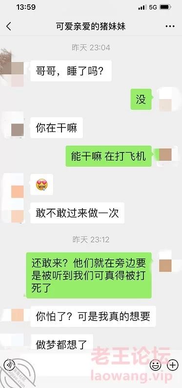 [自行打包]+封神！真实乱来！海角疯狂兄妹乱来作品全系列合集+[14v多人游+6g][百度盘]