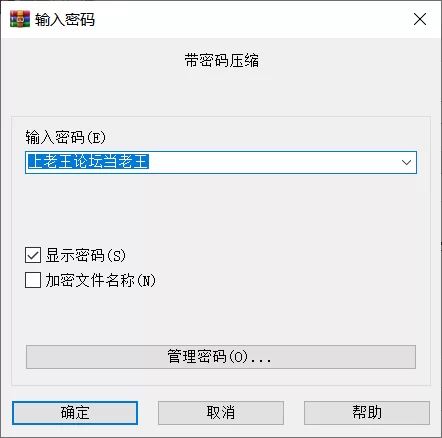 [自行打包]+[PC/口味重/扩大/异种来/ai汉化/全CG/无修]+怪物复仇+v0.3.1+[1+715M][百度盘]