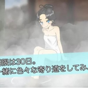 [自行打包] [互动SLG/抚摸触摸/动态] 妹妹露营！内嵌AI汉化版+作弊码 [1+1.0G][百度盘]