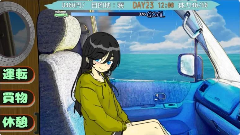 [自行打包]+[互动SLG/抚摸触摸/动态]+妹妹露营！内嵌AI汉化版+作弊码+[1+1.0G][百度盘]