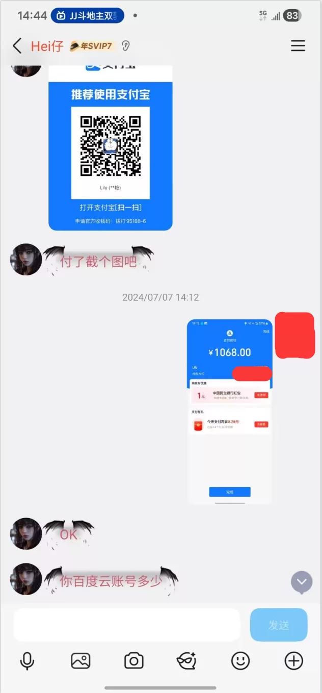 [转载搬运]+[黑仔]+2024年1012月合集全是古装御姐、妹子+[56V+506G][百度盘]