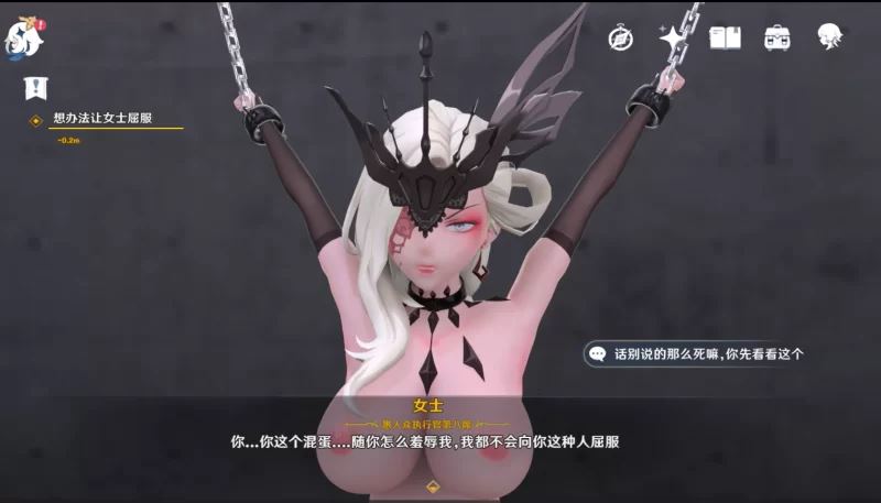 [自行打包]+【3D动画/原神合集】女士罗莎琳2部+[2v+398mb][百度盘]