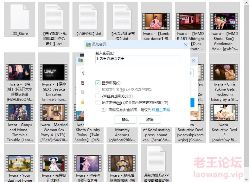 [自行打包]+小马拉大车合集+大罩杯胖臀骚妇的某处碾压小小东西+亲子游戏+[21V+3.3G][百度盘]