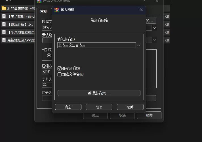 [自行打包]+[PC/指教/AI汉化]+某处苗床开发+～褐色美女异种族苗床化某处+[1+969.45MB][百度盘]