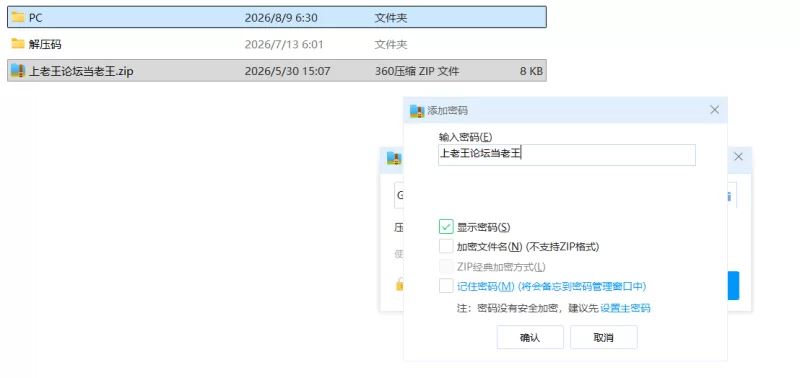 [自行打包]+【精品RPG/双端】在除自己外全是NPC的世界旅行故事Ver1.0汉化+[1+1.5G][百度盘]