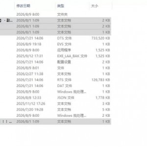 [自行打包] [日式SRPG/新作]  WARS ～山贼与邪恶的预言者 AI汉化版 [1+850M][百度盘]