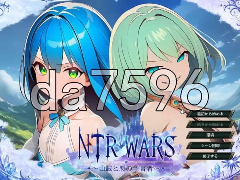 [自行打包]+[日式SRPG/新作]++WARS+～山贼与邪恶的预言者+AI汉化版+[1+850M][百度盘]