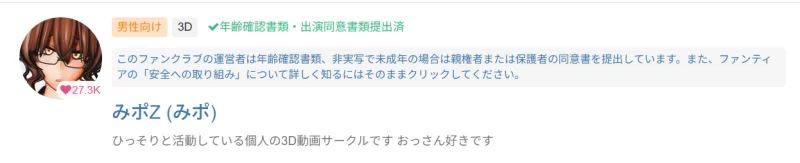 [自行打包]+【3D/经典/合集】みポZ+大佬3D视频合集とりま、行為。18+[21v+9.81G][百度盘]