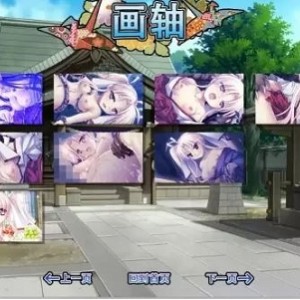 [自行打包] 【日式RPG/官中pc】神乐黎明记.真白之章1.0.0 官方中文版 [1+865M][百度盘]