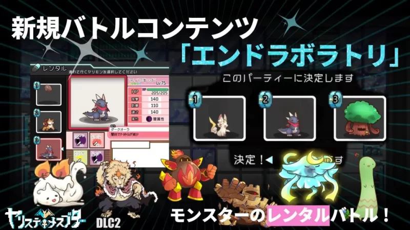 [自行打包]+【pc官中++DLC】YARISUTEMESUBUTA+~+一次互动易大师+~+#Yarimono+[1+3g][百度盘]