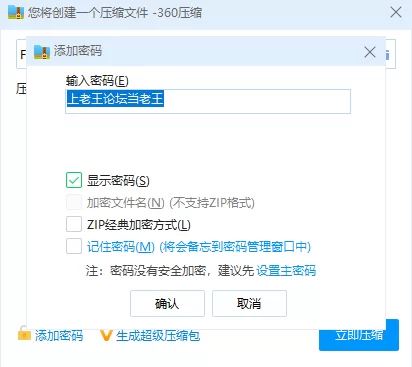 [自行打包]+汉化SLG/PC自购佳作+Mafia+Certificate+0.6.0+黑手党zheng+shu+豪华赞.....+[1+1.6G][百度盘]