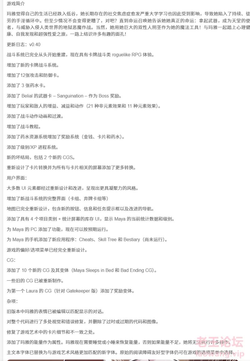 [转载搬运]+沙盒/2C】未来之门V0.40+汉化中文【PC+安卓双端+[1+1G][百度盘]