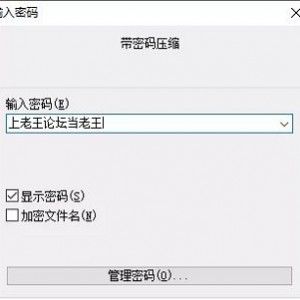 [自行打包] 【日系/RPG/动态】精灵哥布林共同战线 1.0官中 [1+643M][百度盘]
