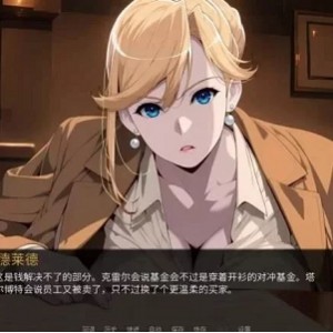 [自行打包] [PC][SLG/2D/日式]伪装 Cover Story 官中步兵版[PC/895M] [百度盘] [1+895M][百度盘]