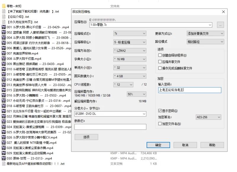 [自行打包]+【3D/VAM】Xiang+chu+1100，大合集S1，最清晰画质+[100V+160G][百度盘]