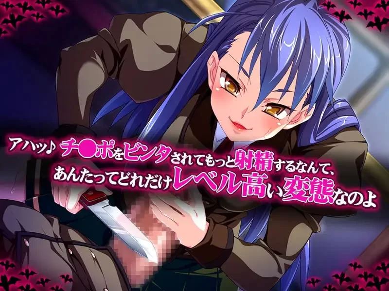 [自行打包]+[ADV汉化PC足艺全CG存档]完全·雄·奴隶+～被吸血鬼姐妹和青...+[1+600M][百度盘]