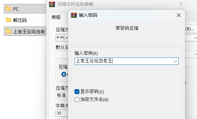 [自行打包]+【爆款RPG/PC/佳作】系列++SeriesVer1.2.0+官中版+[1+3G][百度盘]