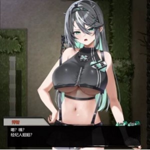 [自行打包] PC新作【正式版】孤毒直播：深1.0官中【日系RPG/恐怖冒险】 [1+2.5G][百度盘]