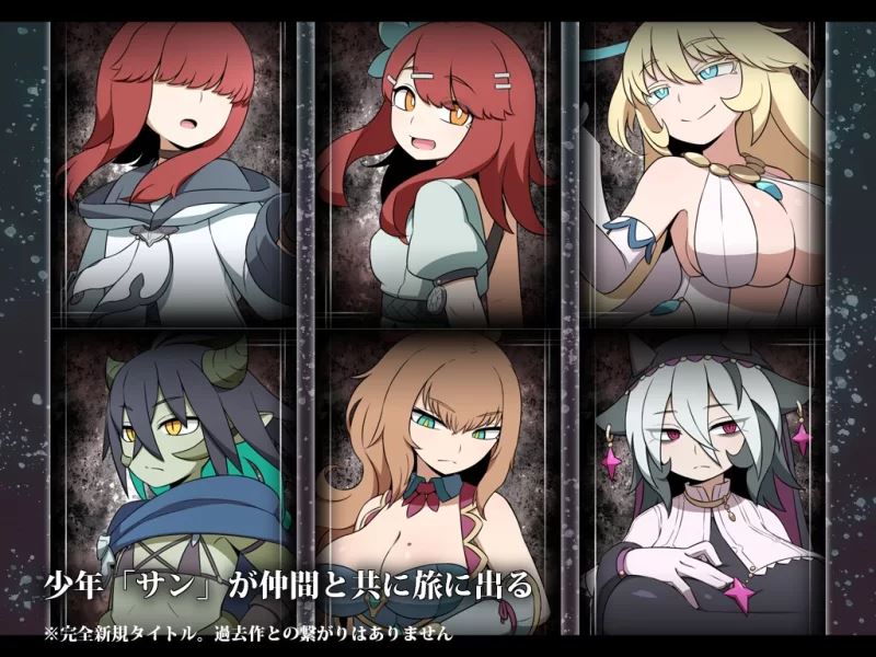 [自行打包]+【新作RPGPCAI汉化v1.00】虚空世界ホロウワルド+[1+654m][百度盘]