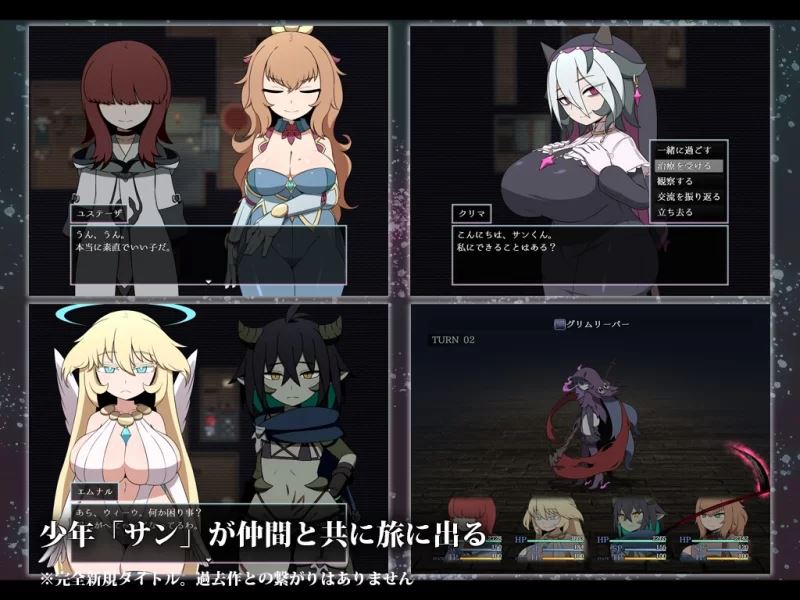 [自行打包]+【新作RPGPCAI汉化v1.00】虚空世界ホロウワルド+[1+654m][百度盘]