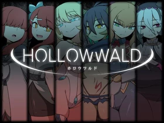 [自行打包]+【新作RPGPCAI汉化v1.00】虚空世界ホロウワルド+[1+654m][百度盘]