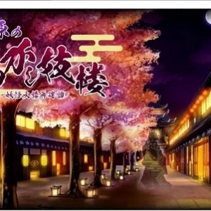 [自行打包] [PC/2D/SLG/中文/经营/精品]妖怪馆再造记：妖怪馆物语 正式版 [4+2.29G][百度盘]