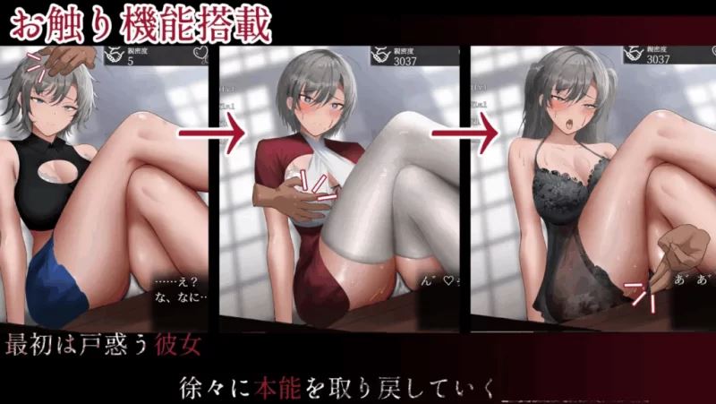 [自行打包]+【PC】亚人少女～与异能少女的同居生活~v1.0+AI汉化+[1P+1.6G][百度盘]