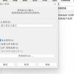 [自行打包] 【PC/安卓/AI汉化/欧美/SLG游戏/5.3G】无限之物Ver0.05 [1P+5.3G][百度盘]