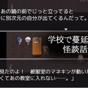 [自行打包] [RPG汉化PC安卓]校内黄昏怪谈异闻调查录 蔓延的怪谈 オカ... [1+600M][百度盘]
