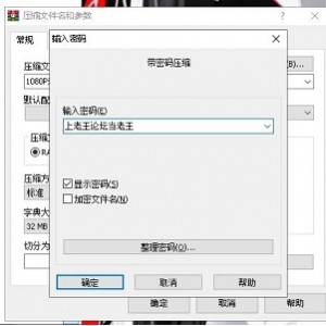 [自行打包] 1080P/4K60FPS メスのちトラレ 12合集 [2V+4.25G][百度盘]