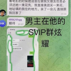 [自行打包] 推特约会大神千人斩【一杆钢枪】三人游 团建 全是小嫩妹 合集 [750V356P+32.9G][百度盘]