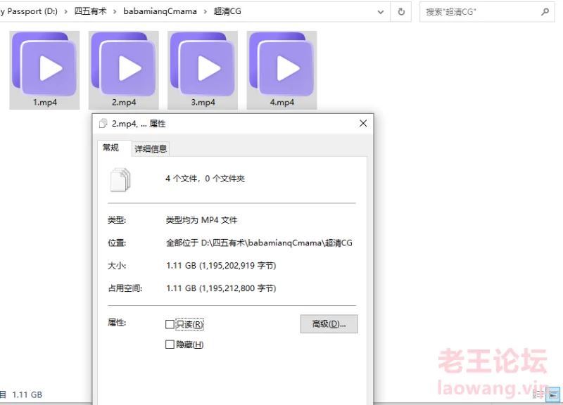 [转载搬运]+【银母SLG/安卓+PC/全CG】不是小十七爸爸面前给妈妈+[有声CV]+[2+2.71G][百度盘]
