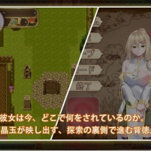 [自行打包] 更新[日式RPG动态pc]堕落的圣痕夜行传令V1.26 官中步兵版+存档 [1+2.50G][百度盘]