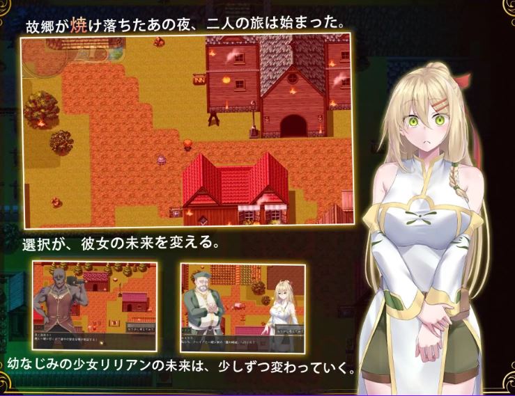 [自行打包]+更新[日式RPG动态pc]堕落的圣痕夜行传令V1.26+官中步兵版+存档+[1+2.50G][百度盘]