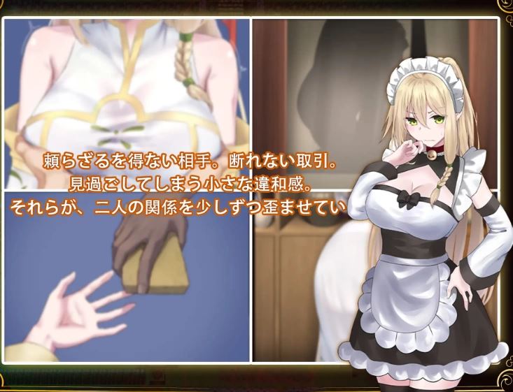 [自行打包]+更新[日式RPG动态pc]堕落的圣痕夜行传令V1.26+官中步兵版+存档+[1+2.50G][百度盘]