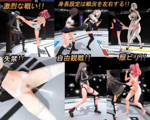 [自行打包]+[PC][ACT/3D/亚洲]格斗或互动+少女决斗场+Fuck+or+Fight+少女闘技...+[1+0.35G][百度盘]