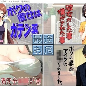[转载搬运] 民工女友:我的女友是蓝领【PC端/汉化/ADV/全CG/2D/Live2D动态/... [1+1.04G][百度盘]
