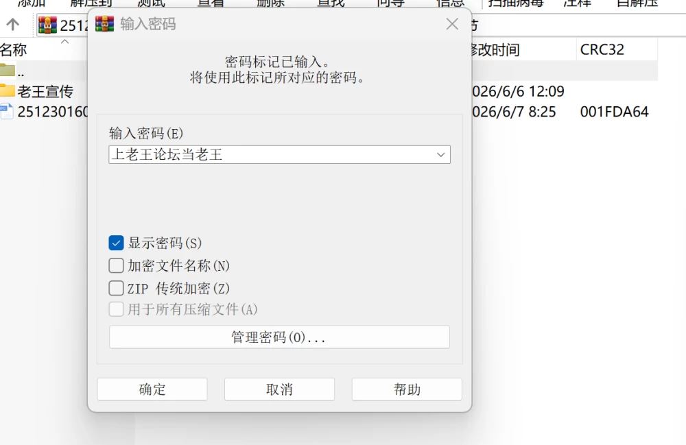 [自行打包]+【PC/安卓/AI汉化/日系/SLG游戏/5.34G】绮梦楼纪事14+Update+14+[1P+5.34G][百度盘]